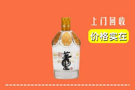 开封求购高价回收董酒